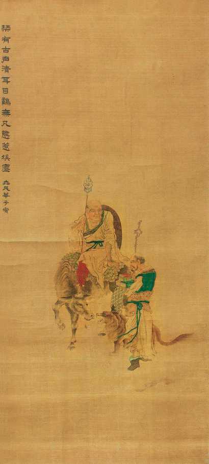 华子宥 人物 立轴